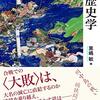 睡魔に敗北なんてデフォですよ