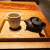 世田谷代田の「茶寮 月かげ」でほうじ茶プリン、茶師十段責任焙煎 ほうじ茶。