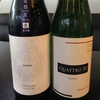 オススメ日本酒