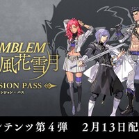 Fe風花雪月 黒鷲帝国ルートを選び続けるという 選択 と 覚悟 決意表明 難易度ルナティック クラシック 開始 ゲーム Aの公開メモ帳 の様なサムシング