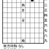 第４回フェアリー短編コンクール　第26番