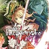 「Fate / Apocrypha」4巻感想　決戦前夜