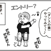 （0154話）エビバデダスナ