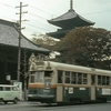 京都市公営交通 110周年／広電1900形は日本沈没に映っているのか