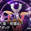 11/6 予約開始 ドラゴンボールZ S.H.Figuartsフリーザ 第一形態&フリーザポッド 