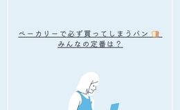 Go to entry