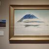 山種美術館「日本画聖地巡礼―東山魁夷の京都、奥村土牛の鳴門-」展に行く