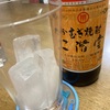【元気な６０代！？】実家から日生の牡蠣もらった件