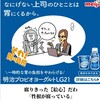 「【根性】を逆さにして下さい。その下に『腐っている』と足して下さい」