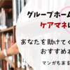 記名記事を掲載して頂きました。