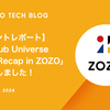 【イベントレポート】「GitHub Universe 2024 Recap in ZOZO」を開催しました！