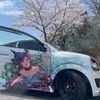 痛車は痛車に乗っているって事がいちばんの楽しみ