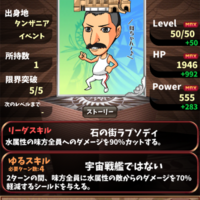 対戦 ガチャオススメ 21年夏版 タイ ギリシャ 英語物語雑記 対戦 ガチャオススメ 21年夏版 タイ ギリシャ 英語物語雑記