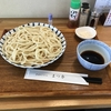 今日の浦和ランチ 〜手打ちうどん まつ奈〜