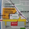  東西線延伸