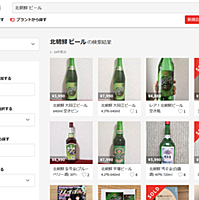 大同江ビールとは 食の人気 最新記事を集めました はてな 大同江ビールとは 食の人気 最新記事を集めました はてな