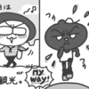 【mbti】INFJ嫁とENTJ旦那の相性【カップル】