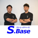 S.Base ストレッチベース　〜健康の拠点となる場所〜