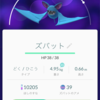 ポケモンGoのHPとかが重さとか高さに影響されるって本当？