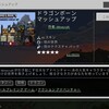 【Minecraft】Skyrimコラボマップ観光
