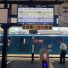 御花畑駅の？表示　西武で池袋駅から新宿駅②