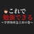 【勉強のモチベ】次の介護福祉士試験を受けるならやった方が良い３つの事