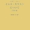 新刊メモ 2010/07/28