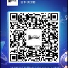 【Fans Poker】金曜日のフリーロール