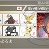 ポケモン剣盾 もう忘れない ターン終了時のダメージ処理順語呂合わせ 手絶やし 砂老人の語り場 ポケモン剣盾 もう忘れない ターン終了時のダメージ処理順語呂合わせ 手絶やし 砂老人の語り場