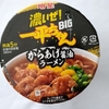 明星 濃いぜ! 一平ちゃんBIG からあげ醤油ラーメン