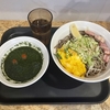 SOBA STAND　そばうさ　その五十二