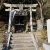 日向山神社