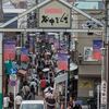 旅の準備で早上がりの丸忠