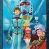 ククルス・ドアンから流れで見てしまった…。「劇場版機動戦士ガンダム」「機動戦士ガンダムⅡ哀・戦士編」「機動戦士ガンダムⅢめぐりあい宇宙（そら）編」