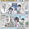 擁壁崩落、AI防災の夜明け