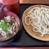 武蔵野うどん