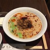 中国料理たけくま 赤坂で行列のできる有名中華屋さんの担々麺