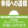 憑依ってとれるの？（その２）