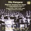 ベートーヴェン　交響曲第9番　オットー・クレンペラー/フィルハーモニア管弦楽団(1957年)