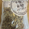 午前中のおやつ！小林商事『不揃い素焼きミックスナッツ』を食べてみた！