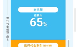 記事を見る