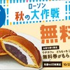 文句はそちらに言っていただきたいですね