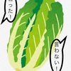 より優しいシステムへ