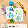 西宮阪急｜大人気絵本『バルバルさん』とコラボ！自分だけのユニークな髪型をつくるアートワークショップが開催されます♪