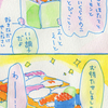 おすし食べ放題
