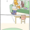よりみちくさ254