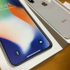 iPhone Xを買って、困ったこと