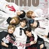 《雑誌》POTATO 4月号 (表紙/Travis Japan)