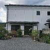 秩父珍石館って知ってます？って話