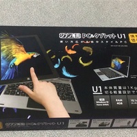 Zaruのタブレット ガジェット関連記事 おっさんzaruのズボラ飯 Zaruのタブレット ガジェット関連記事 おっさんzaruのズボラ飯